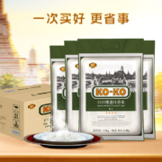 20点、88VIP、概率券：KOKO进口香米20斤大米箱装2.5KG*4袋