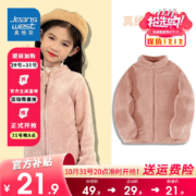 京东百亿补贴：真维斯（Jeanswest）真维斯儿童外套男童女童毛绒保暖上衣中大童秋冬新款美拉德童装潮 氧气蓝 130