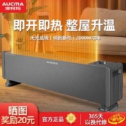 AUCMA 澳柯玛 石墨烯踢脚线取暖器家用速热暖风机0.88米机械款灰色