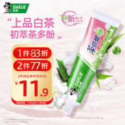 DARLIE 好来 茶倍健牙膏 茉莉白茶 140g