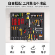 工具墙洞洞板万能挂板收纳架子墙上置物架冲孔板五金不锈钢整理架