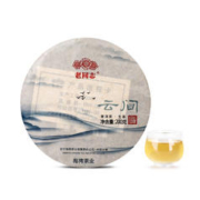 老同志 普洱茶 生茶 2021年 云间 勐海老树生饼 200g