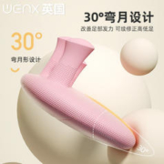 WENX/雯萱 足弓训练器