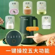 Joyoung 九阳 迷你豆浆机家用小型全自动破壁免过滤煮官网旗舰店正品1-2人