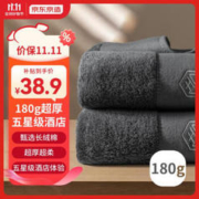京东京造 纯棉毛巾 180g*2条装