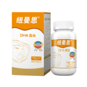 纽曼思（原名纽曼斯）Nemans 新西兰进口海藻油DHA30粒小瓶装 儿童可食用