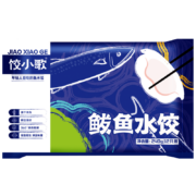 PLUS会员，概率券:饺小歌 鲅鱼水饺 240g/袋（12只）*5件