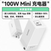 SHARGE 闪极 100W氮化镓充电器GaN充电头兼容PD65W适配苹果iPhone15安卓华为小米三星手机快充平板笔记本电脑 100W 充电头
