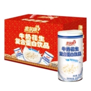 惠尔康早餐牛奶含花生颗粒谷物花生牛奶365g*12罐节日礼盒装特价