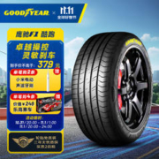 GOOD YEAR 固特异 汽车轮胎205/55R16 91W EF1 SPORT 酷跑 适配朗逸/速腾/高尔夫