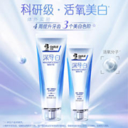 DARLIE 好来 原黑人深导白牙膏成人热感美白清新口气160g