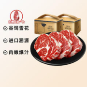 88VIP会员：NIUMISHU 牛秘书 原切进口谷饲雪花小排1080g（6份）礼袋装 限时加赠1片