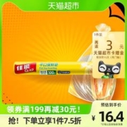 GLAD 佳能 点断式平口保鲜袋
