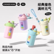 炊大皇 保温杯 520ml 海盐蓝/含拎带