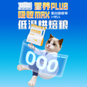 耐威克全价全期低温烘焙猫粮 鸡肉配方2kg 成猫幼猫通用鲜肉猫干粮