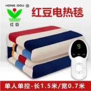 红豆 电热毯安全调温