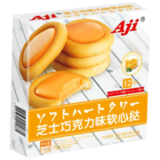Aji饼干软心挞芝士巧克力味118g/盒 网红迷你小饼干下午茶办公室零食