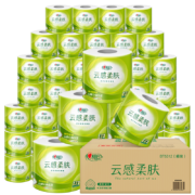 京东百亿补贴：心相印 卷纸卫生纸云感柔肤立体卫生间用纸4层加厚家庭装整箱 27卷