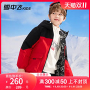 雪中飞 kids儿童羽绒服男童中大童字母印花女童短款双面