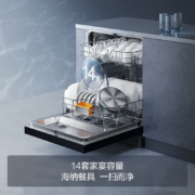 双11预售：FOTILE方太 嵌入式洗碗机14套大容量 高能气泡洗 V5M