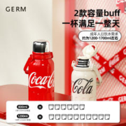 germ 格沵 可口可乐大容量保温杯婴幼儿水杯子女生2023新款不锈钢水壶