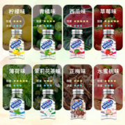 都市牧场 爽口含片清凉薄荷糖维C接吻糖情话糖话梅柠檬水果糖果45g