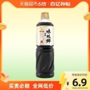 金龙鱼 酿造特级生抽1瓶 1L