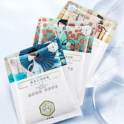 20点开始：三生花 玻尿酸补水亮肤面膜 20片装*4件