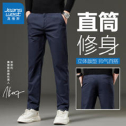 JEANSWEST 真维斯 秋冬款宽松直筒纯棉休闲裤 蓝色