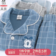 BoBDoG 巴布豆 儿童睡衣男童家居服套装秋冬新款纯棉男孩宝宝小孩中大童装