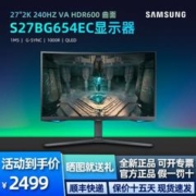 SAMSUNG 三星 S27BG654EC 27吋2K 240Hz 1ms HDR600量子点大曲面电竞显示器