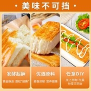 泓一 千层软手撕面包整箱早餐营养代餐食品夜宵 800g原味千层软撕面包(10袋装)