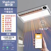 Yeelight 易来 Pro 八合一空调式智能浴霸S20