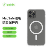 belkin 贝尔金 磁吸透明手机壳全包防摔轻薄透明保护壳适用于苹iPhone magsafe