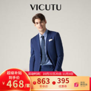 VICUTU 威可多 男士西装套装轻正装修身纯羊毛商务外套男VRS99312898 ，偏小建议选大一码