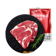 plus会员:大希地 草饲原切上脑牛排 1kg  *2件
