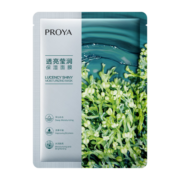 珀莱雅（PROYA） 小球藻面膜补水保湿清洁玻尿酸护肤化妆品礼物送女友 【现货即达】小球藻面膜38片