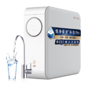 预售、PLUS会员：TRULIVA 沁园 小白鲸Pro系列 UR-S51045 5年RO反渗透纯水机 1000G