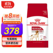 ROYAL CANIN 皇家 M25中型犬成犬狗粮 15kg