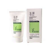 88VIP会员：Dr.Yu 玉泽 皮肤屏障修护身体乳 50ml