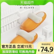 88VIP会员：YOUKESHU 有棵树 C级逛逛拖棉拖鞋女可外穿冬季防水室内2022年新款男士家居