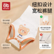 AIBEDILA 爱贝迪拉 婴儿肚围