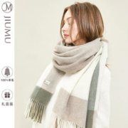 JIUMU 玖慕 纯羊毛围巾女冬季披肩 盒装SZ006