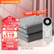 AIRMATE 艾美特 电热毯双人除螨除湿电褥子1.8*1.5m家用智能加热床垫自动断电地垫