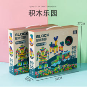 添酷 儿童128大颗粒塑料拼装积木
