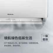 格力（GREE）新能效 空调组合套装 店铺套装 大1匹云佳+1.5匹云佳+3匹云逸