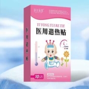 深谷溪田 医用儿童小儿宝宝退热贴