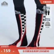 SURPINE 松野湃 男女款时尚羊毛滑雪袜 SKS137001