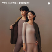 有棵树 男女保暖内衣套装 多款可选