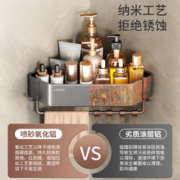 卡贝浴室置物架免打孔卫生间三角篮淋浴房厕所收纳沐浴露洗手架子